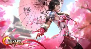 原神4.3十根手指头剑裁断属性说明 